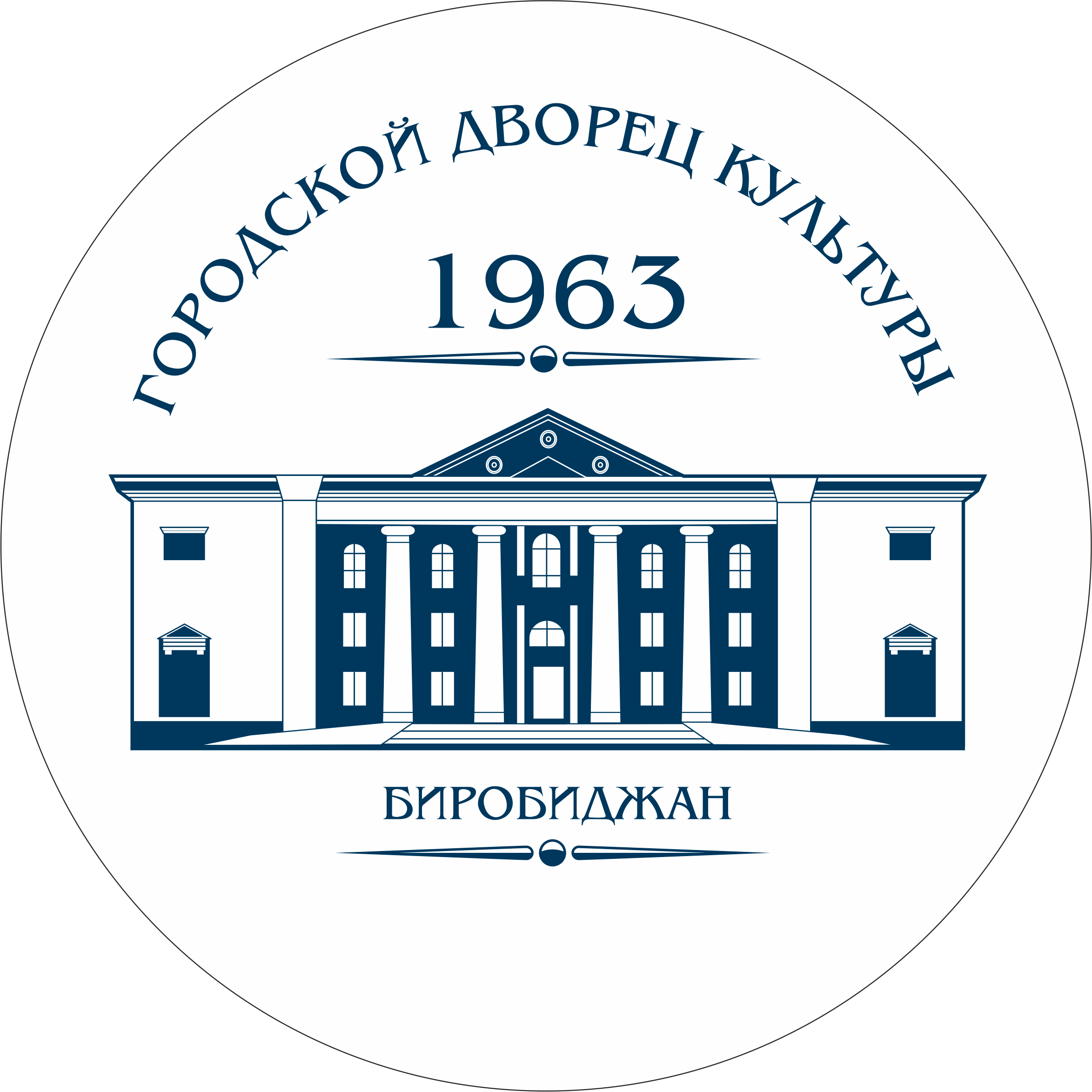 Логотип Городского Дворца культуры